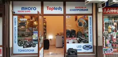 Toptech - Стоки на едро и дребно за вашия дом, офис, вила, градина или предприятие.