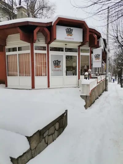 Кухнята