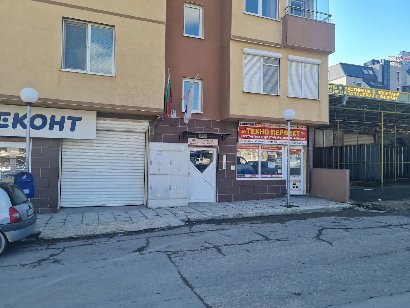 ТЕХНО ПЕРФЕКТ