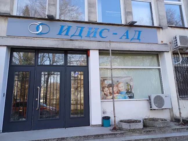 Шиптехникс ЕООД