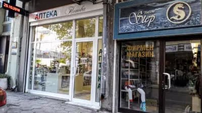 Аптека Попова