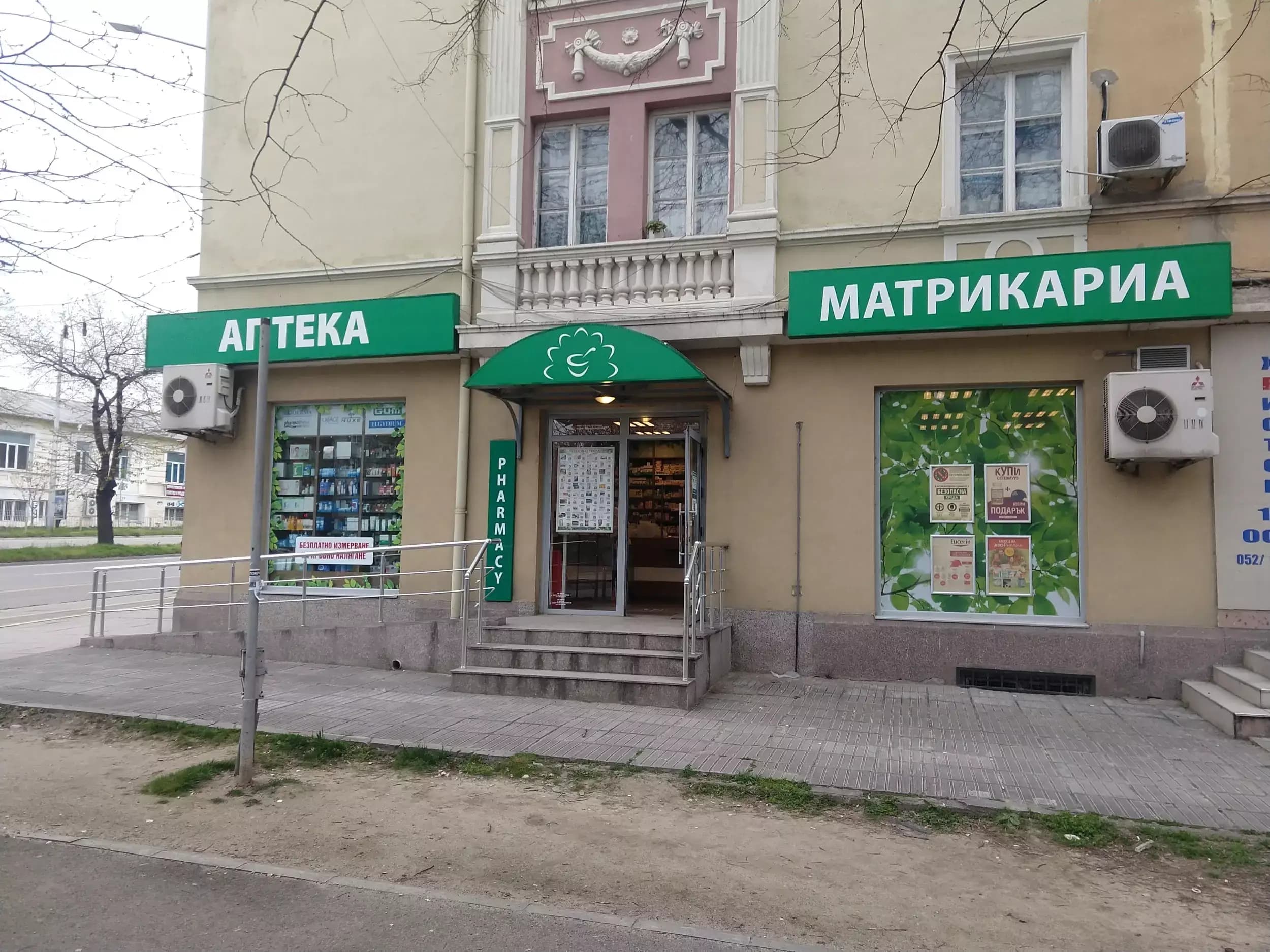 Матрикариа Чаталджа