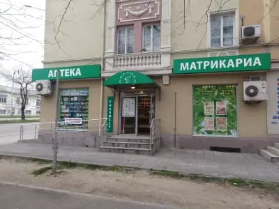 Матрикариа Чаталджа