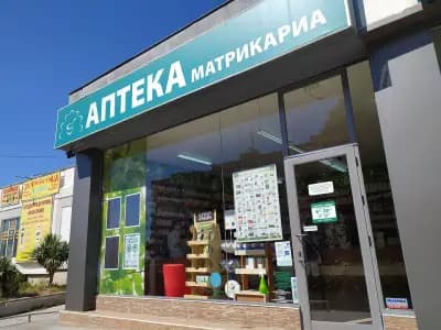 Аптека Матрикариа Владиславово