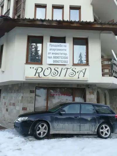 Пампорово Студио М хотел в Росица