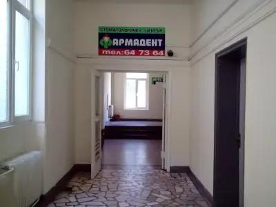 Дентален център "Фармадент" Градска Болница" Зъболекар Варна