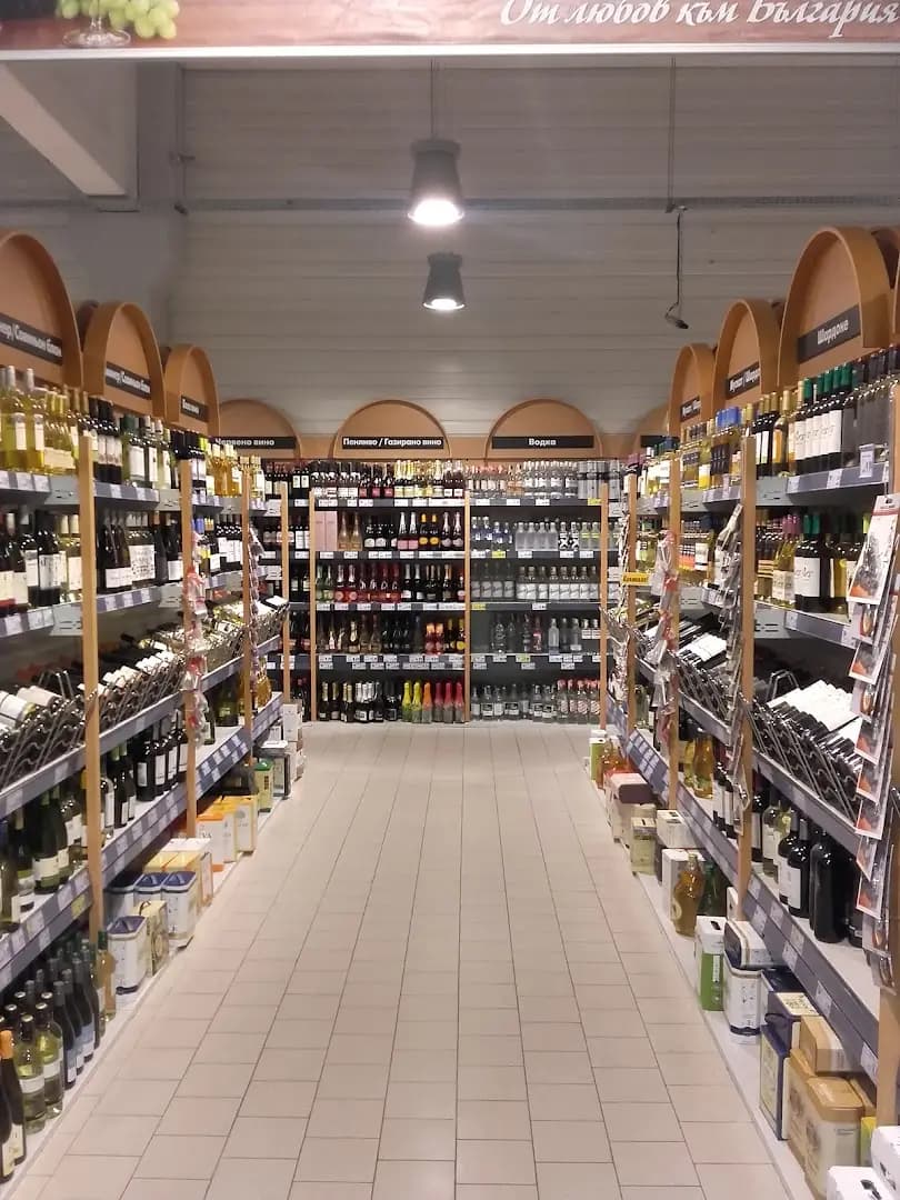 Kaufland Варна-Владислав Варненчик