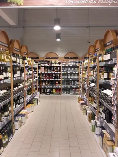 Kaufland Варна-Владислав Варненчик