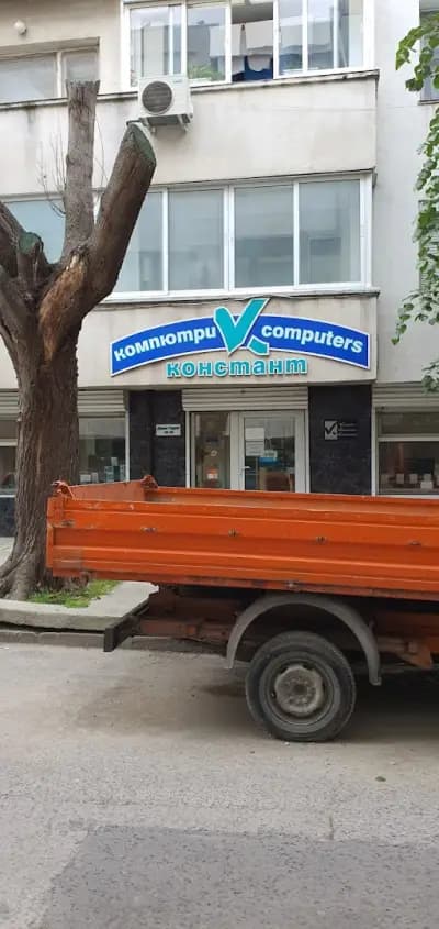 Konstant.bg - Варна