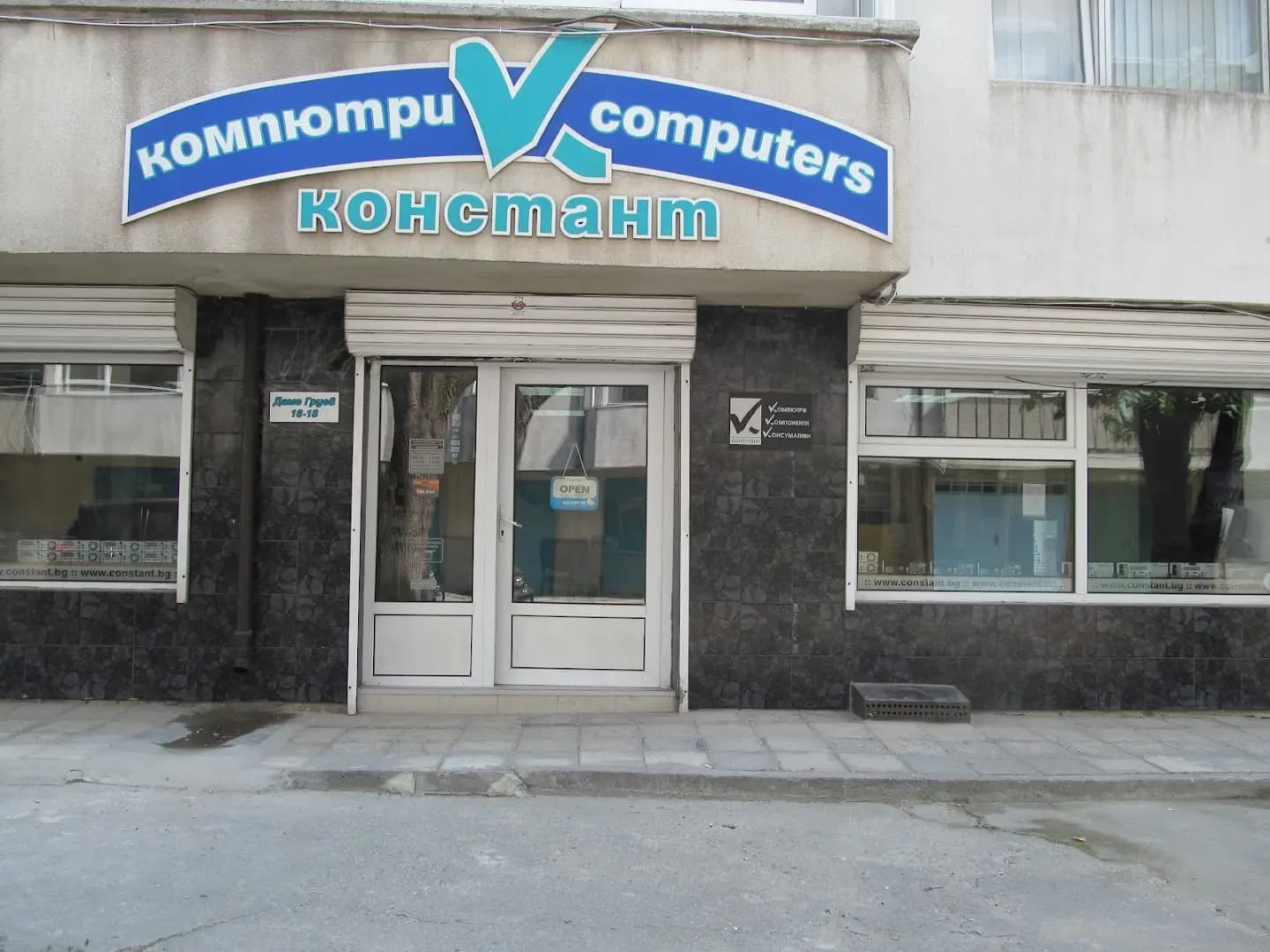 Konstant.bg - Варна