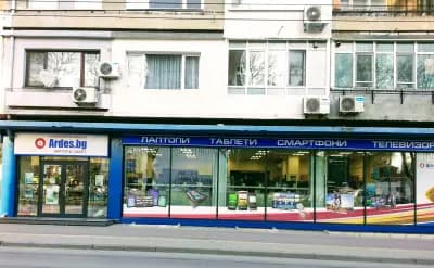 Ardes.bg - Варна