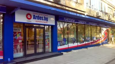 Ardes.bg - Варна