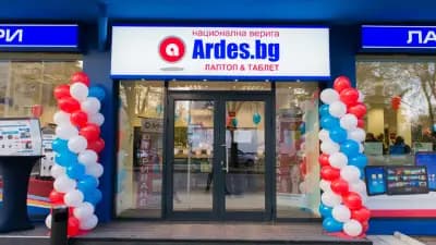 Ardes.bg - Варна