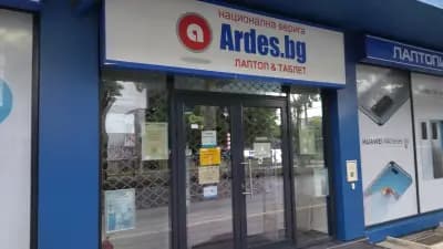 Ardes.bg - Варна
