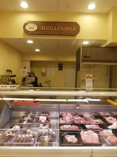 Varna Mall