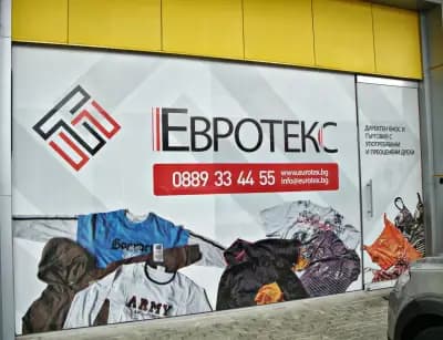 Eurotex | Sorting Facility