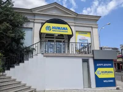 магазин Humana second hand