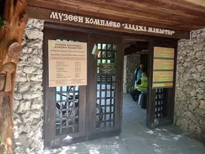 Аладжа манастир „Света Троица“
