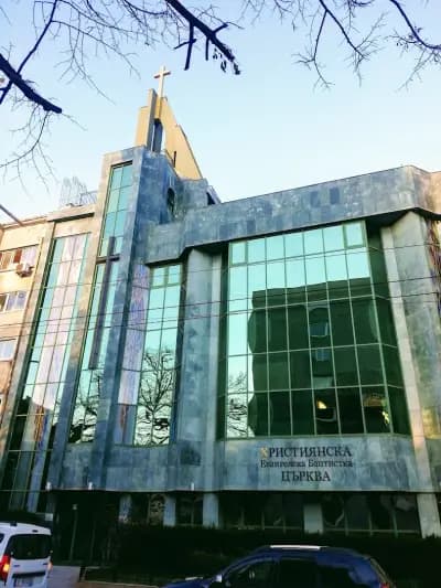 Християнска Евангелска Баптистка църква