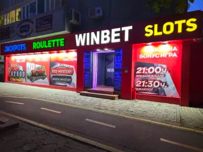 WINBET 8-ми Приморски Полк