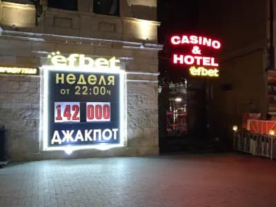 efbet Варна (казино и букмейкърски пункт)