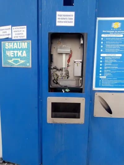 Автомивка 5 Минути Варна Владиславово