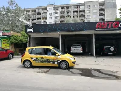 Ауто ФРЕШ