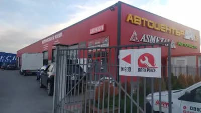 АВТОСЕРВИЗ JAPAN PLACE