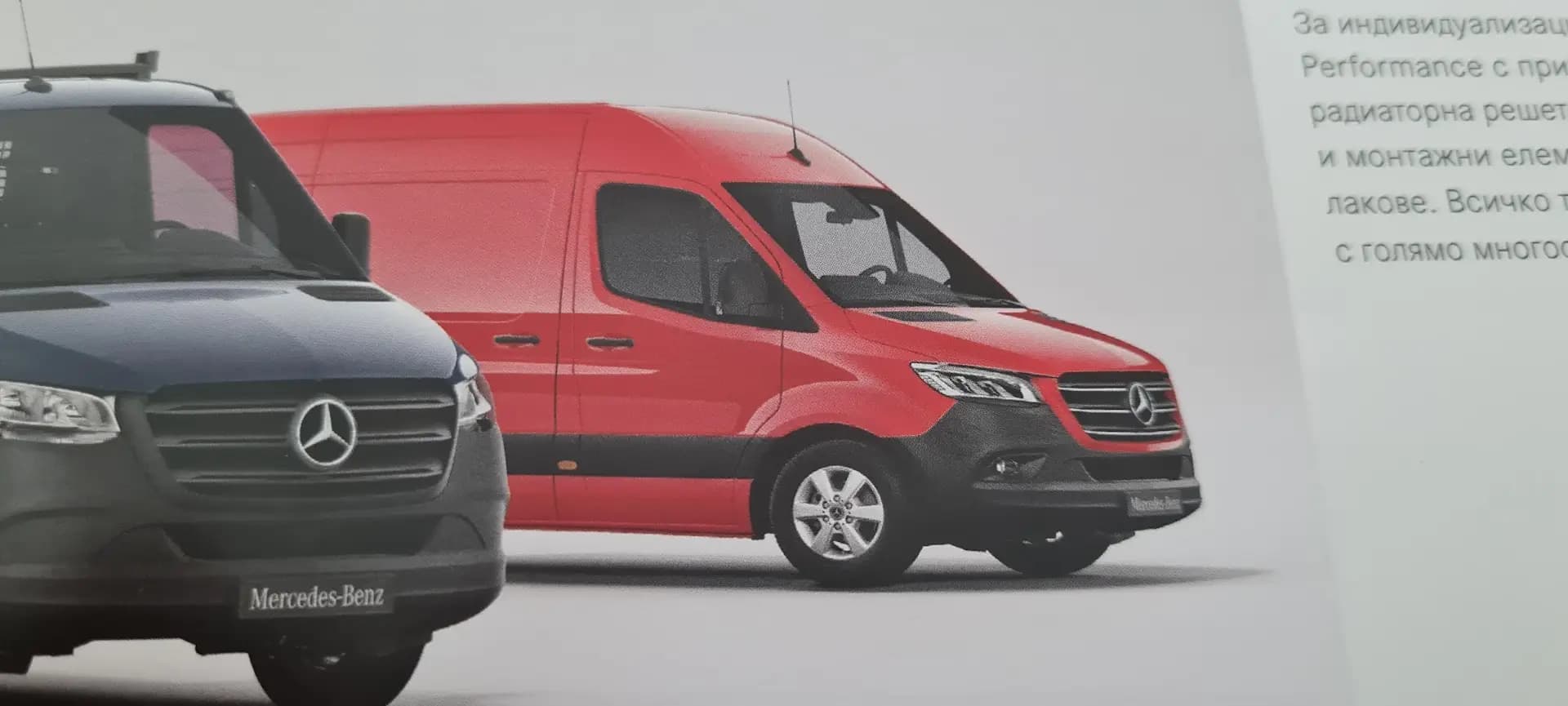 Mitsubishi Motors Варна - Силвър Стар Ритейл