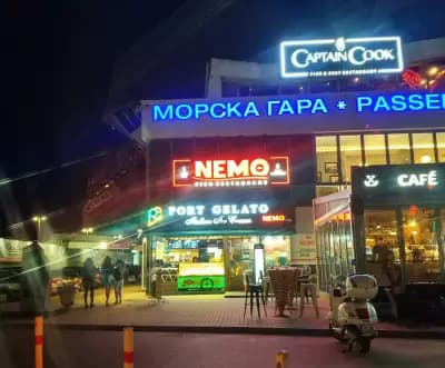 Ресторанти Немо