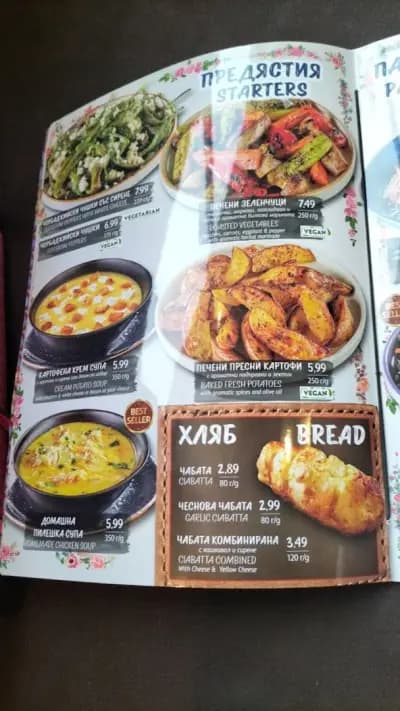 Happy Bar & Grill Yan Palah