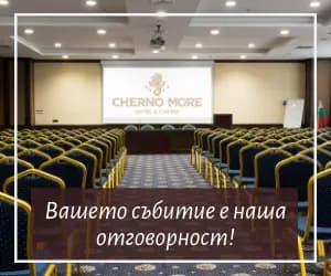 Хотел и Казино "Черно Море"