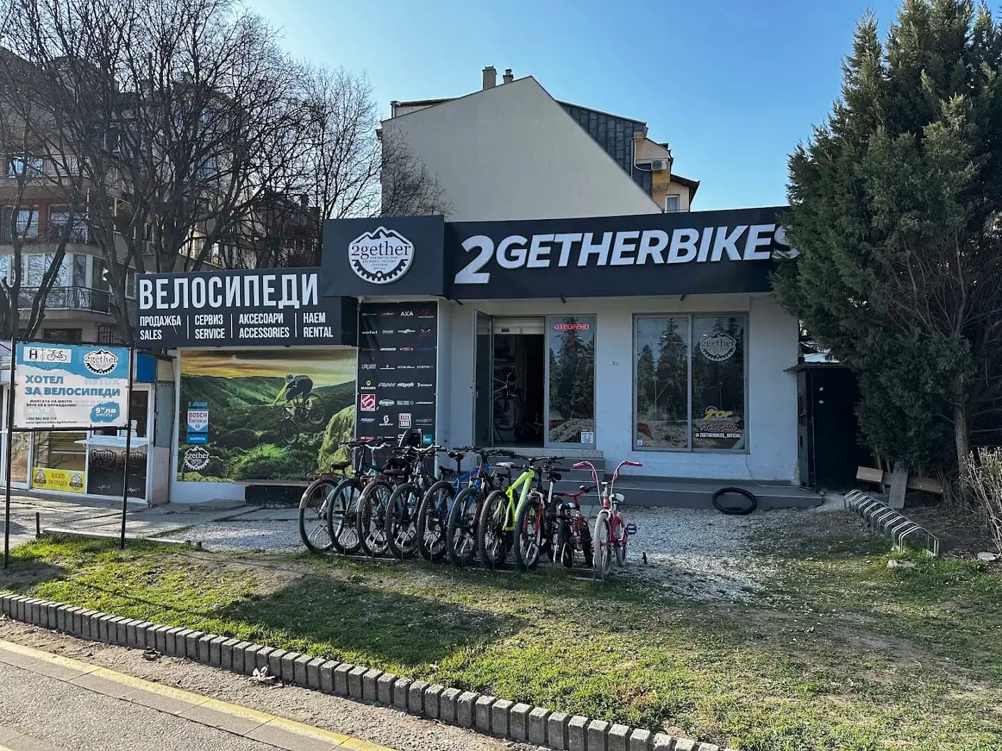 ВЕЛОМАГАЗИН 2GETHERBIKES