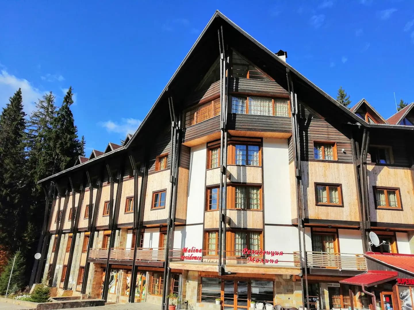Complex Malina Pamporovo