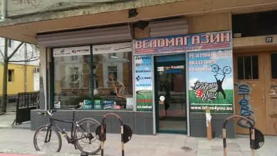 Bikes4you - Магазин за велосипеди