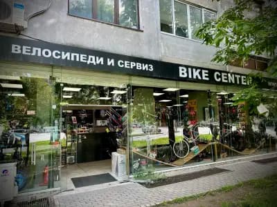 Bike Center