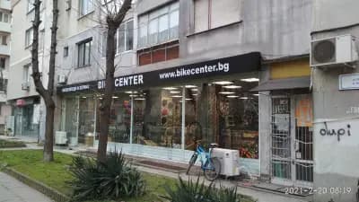 Bike Center
