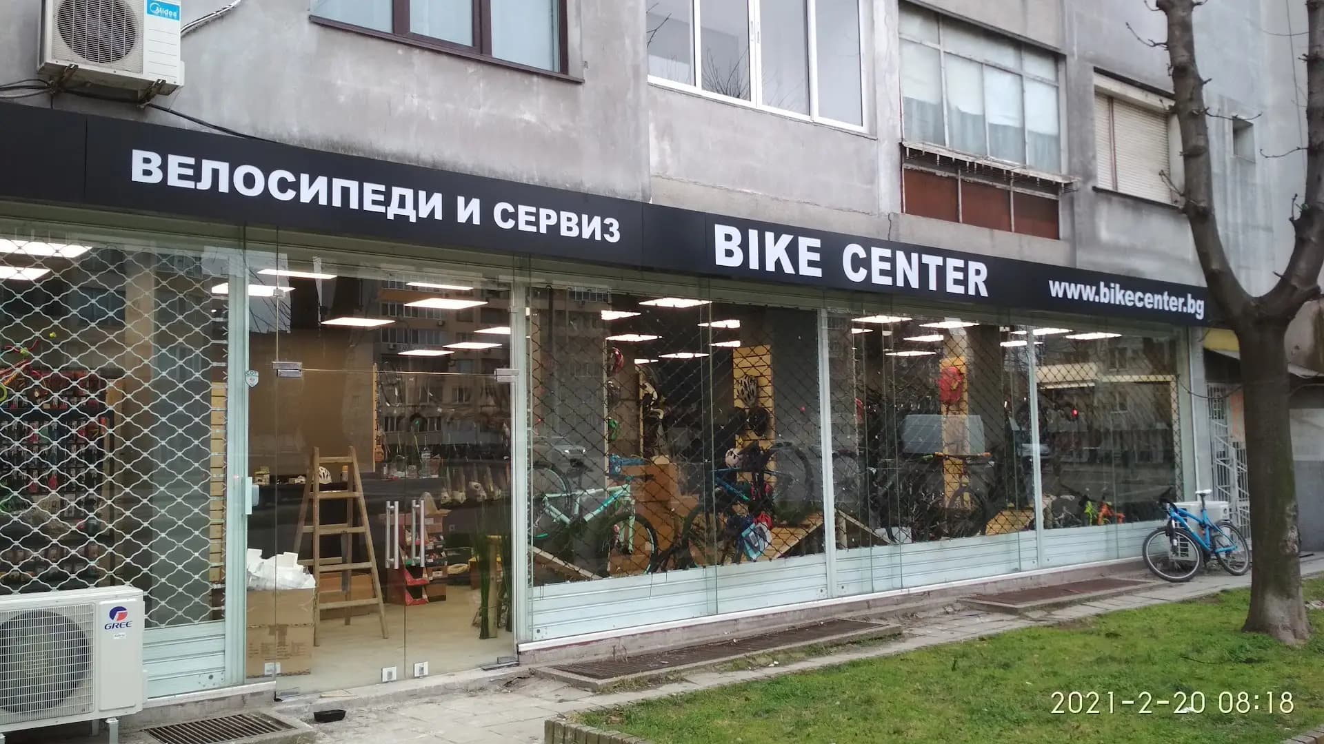 Bike Center