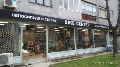 Bike Center