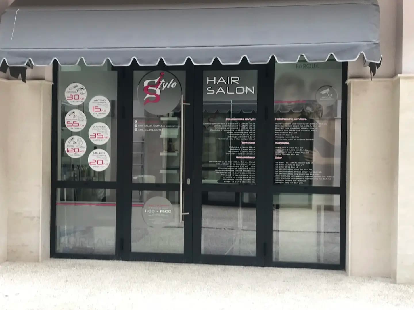 Hair Salon SiStyle