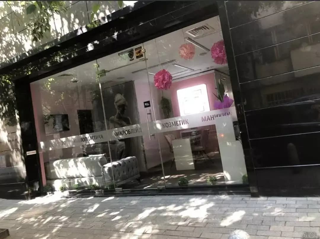 She Beauty Centre