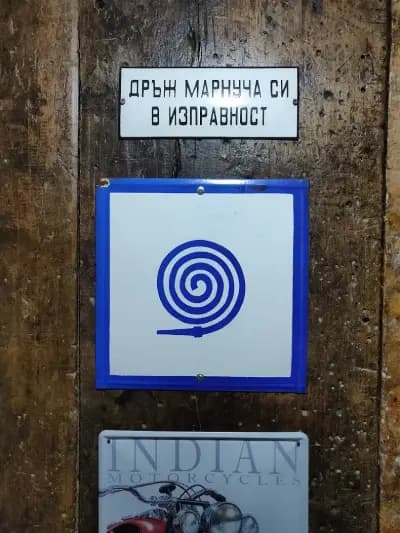 Бира бар Ключето
