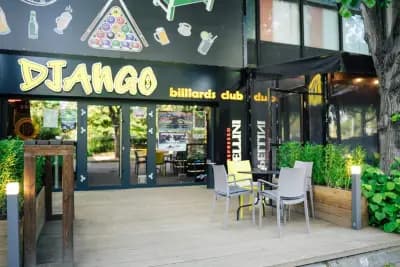 Джанго