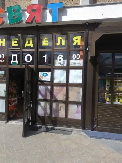 ХОТЕЛ ПЛАЗА