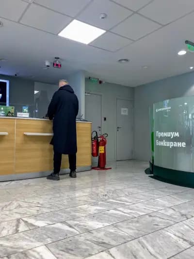 Банка ДСК