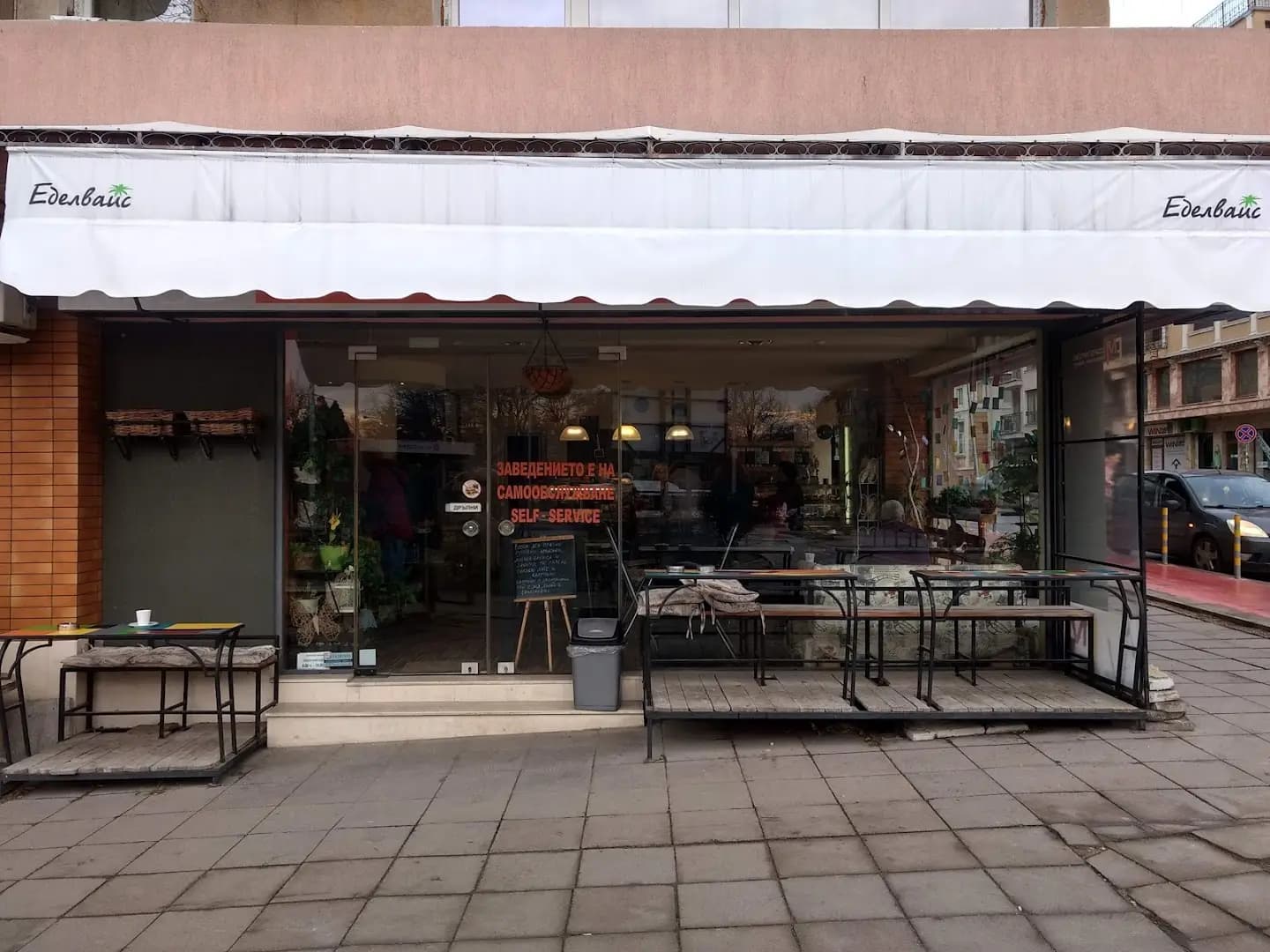 Cafe paccticheria Edelweiss