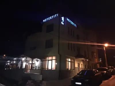 Къща за гости Нефертити