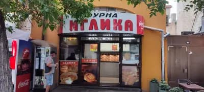 Фурна Иглика