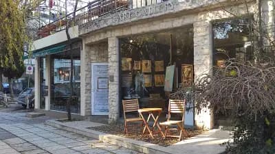 Art Gallery Le Papillon