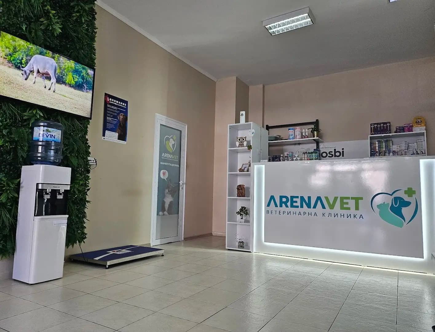 Ветеринарна клиника АренаВет Бургас/ ArenaVet Burgas